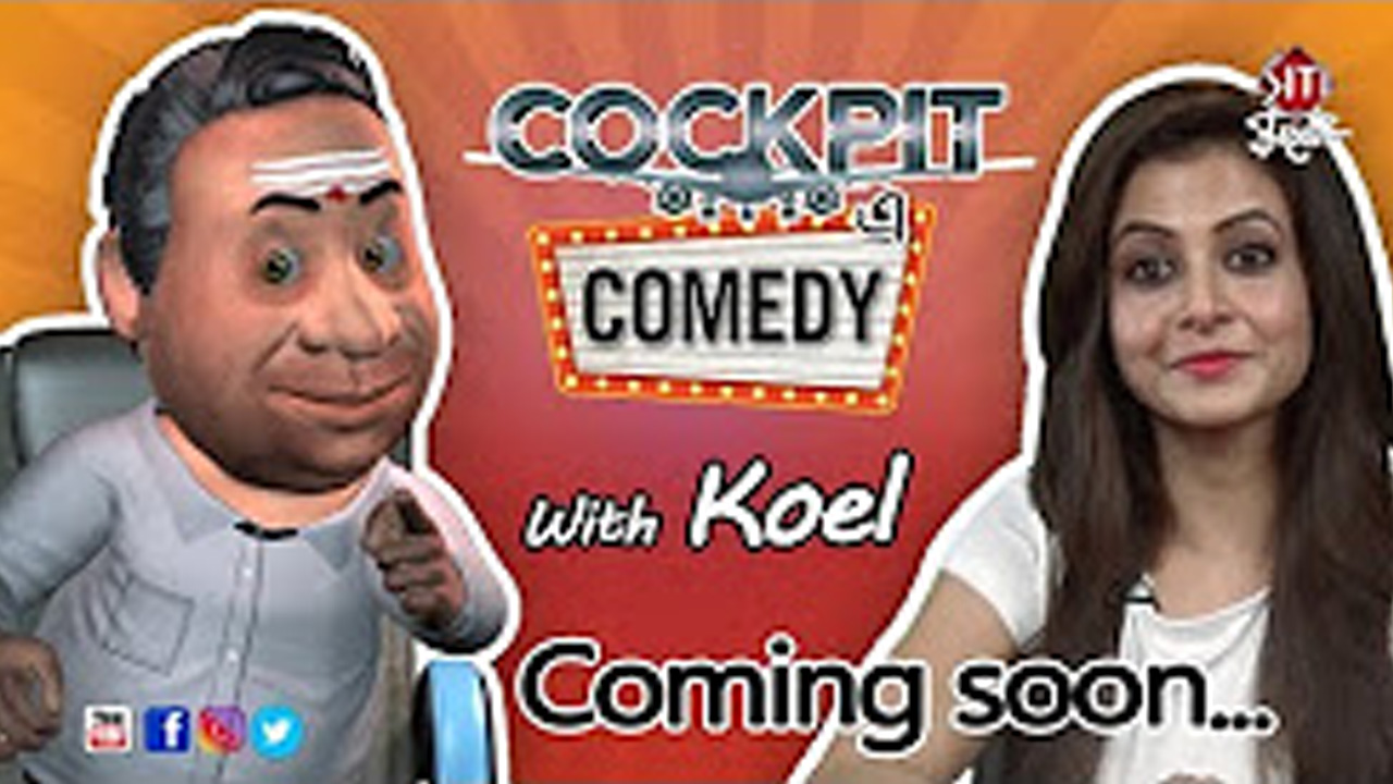 Cockpit-Comedy-with-koel.jpg